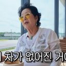 선우용여 카카오 검색결과