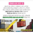 정천규이비인후과의원 이미지