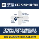 닥터존정형외과의원 이미지