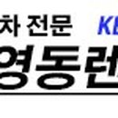 에쓰비모터스