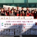 십정2동 행정복지센터 이미지