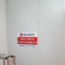 강남창고