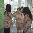 경남관광협동조합