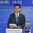 전라남도청사(호남관리) 서울경제