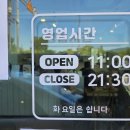 신선로 447번길 이미지