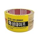 혜성문구