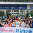 해피지역아동센터 이미지