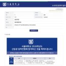 이텀교육학원