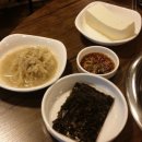 부뚜막찜 네이버블로그