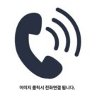 최수학교습소 - 용인시 처인구 낙은로 49-20 | 최수학교습소