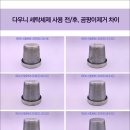 파워세탁 이미지