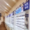 다비치안경중리네거리점 이미지