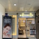 비안에스테틱