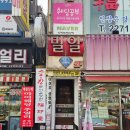 쥬얼리 | 종로 웨딩밴드투어 밀알쥬얼리 후기 예약 견적