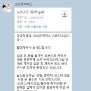 노아스튜디오 | W8. 노아고즈 스튜디오 계약 후기(상세 선정 기준 및 가격)
