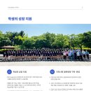 이루다교육 이미지