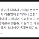 프레시크레딧개롱역점