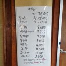 초당칼국수 이미지