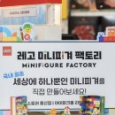 부심팩토리