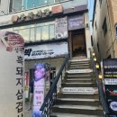 삼백문구