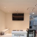 황한의원 이미지