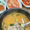 삼양순대 와부점