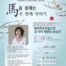 한국마사회 분당지점