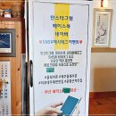 올래어촌 이미지