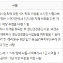 영화 행정사사무소 이미지