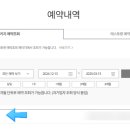시그니엘서울 호텔 이미지