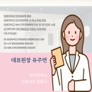 바른부부한의원 이미지