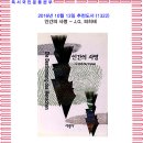 10월의 추천 도서 (1322) 인간의 사명 - J.G. 피히테