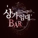 평택상가나라 공인중개사 사무소 이미지