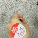문두성소아과내과 네이버블로그
