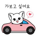 글라글라 이미지