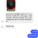 증상인지 사랑인지 구분되지 않는 나의 멀미