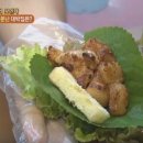 한쌈 이미지
