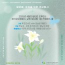 수원시자살예방센터 이미지