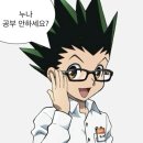 NR-3[성남대로]-하-7 | 3. 친구모아 아파트