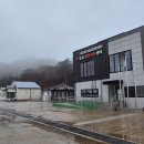 여항보건진료소 이미지