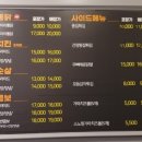 가마치통닭 (경동리인점) 네이버블로그