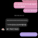 정쌤학원 | 후반기 결산(11월 후반~12월)