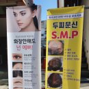 토탈뷰티살롱가꾸는동안 이미지