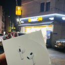 이마트24 인하제일점 이미지