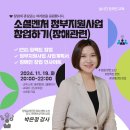 발달장애자녀의 진로교육 이미지