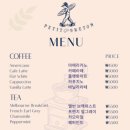 쁘띠브루통