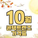 봄 안경콘택트 이미지