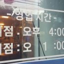 영훈약국 네이버블로그