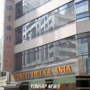 델타수퍼 이미지