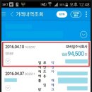 주식회사 넥스트앱스 이미지